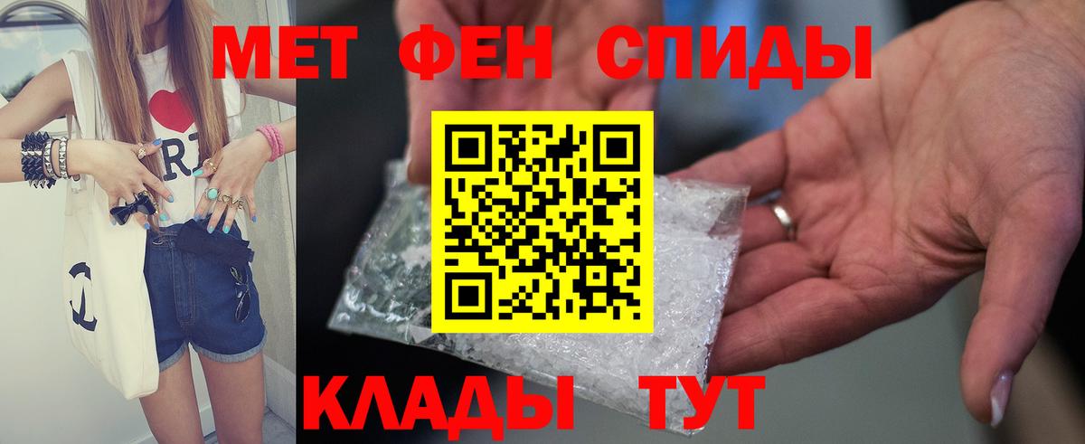 Amphetamine 98% Шатура