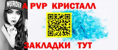 a pvp Бугуруслан