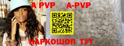 a pvp Бугуруслан