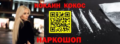 мефедрон VHQ Будённовск