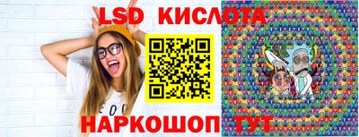 PSILOCYBIN Бузулук