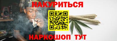 мефедрон VHQ Будённовск
