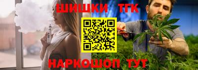 мефедрон VHQ Будённовск