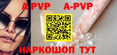 a pvp Бугуруслан