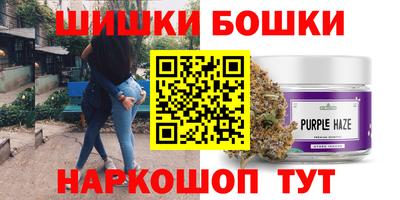 PSILOCYBIN Бузулук