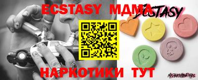 PSILOCYBIN Бузулук