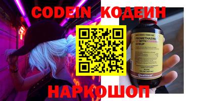 PSILOCYBIN Бузулук