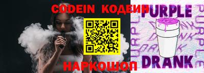 PSILOCYBIN Бузулук