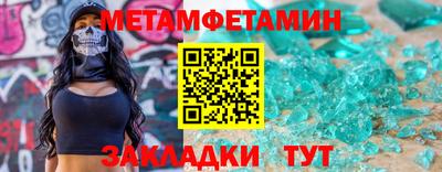 мефедрон VHQ Будённовск