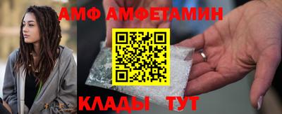 мефедрон VHQ Будённовск