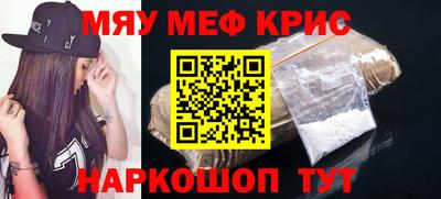 мефедрон VHQ Будённовск