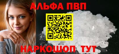 a pvp Бугуруслан