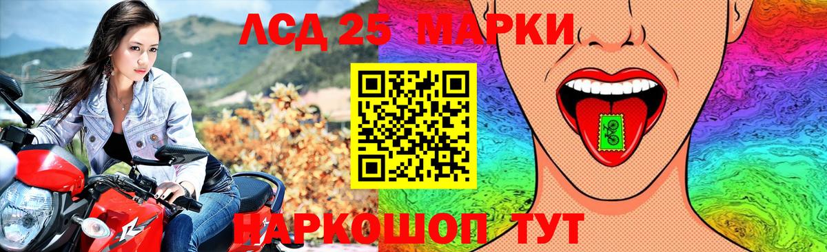 Лсд 25 экстази ecstasy  Вход с VPN  Шатура 