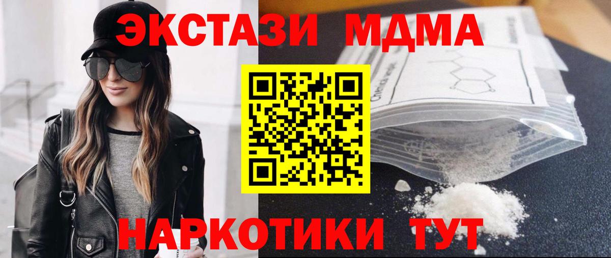 МЕТАДОН Шатура