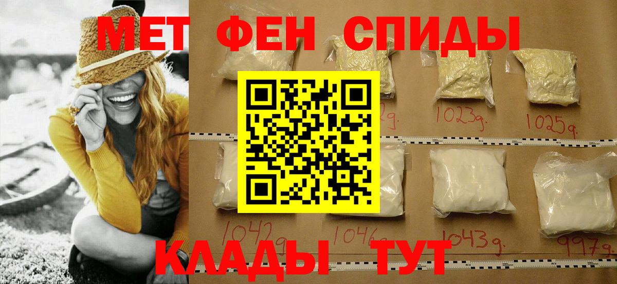 Первитин витя Шатура