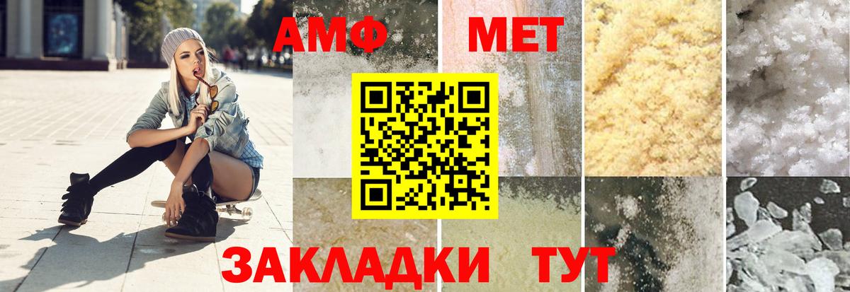 Cocaine  Метадон  Конопля  Шатура  Меф кристаллы  Гашиш  А ПВП СК кристаллы  Вход с VPN 