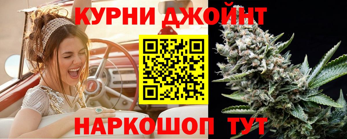 МАРИХУАНА VHQ  Вход с VPN  Шатура  Марихуана индика  Бошки Шишки SATIVA & INDICA  Конопля гибрид 