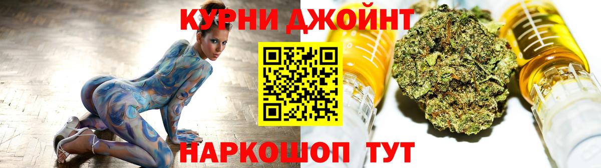 Марихуана VHQ Шатура